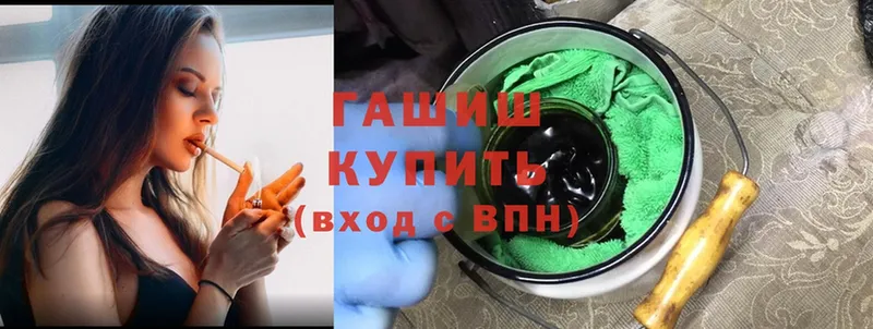 ГАШ убойный Коммунар